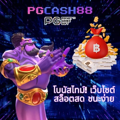 บ้านผลบอลภาษาไทย thscore