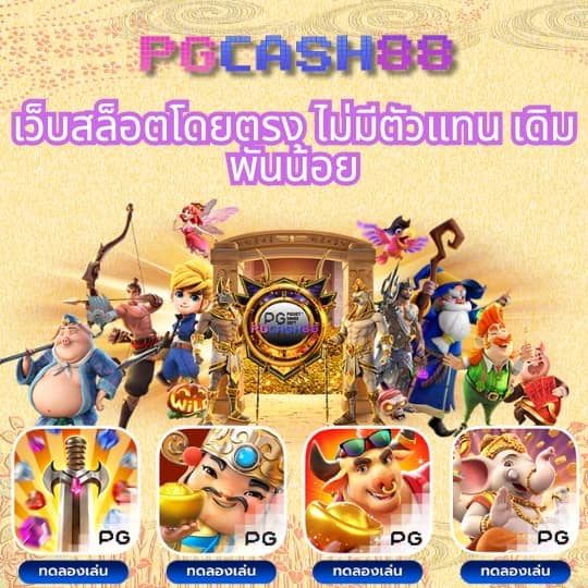 บ้านผลบอลภาษาไทย thscore