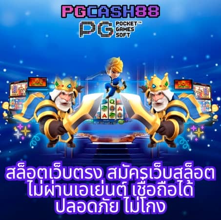 บ้านผลบอลภาษาไทย thscore