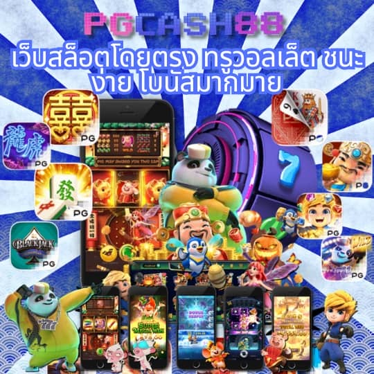 บ้านผลบอลภาษาไทย thscore