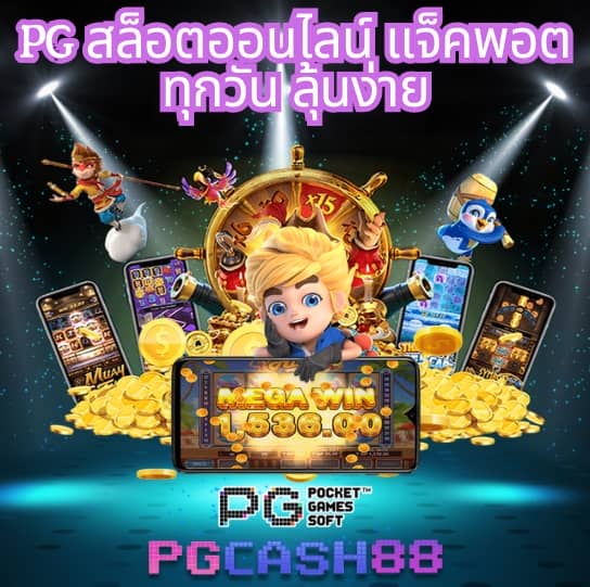 บ้านผลบอลภาษาไทย thscore