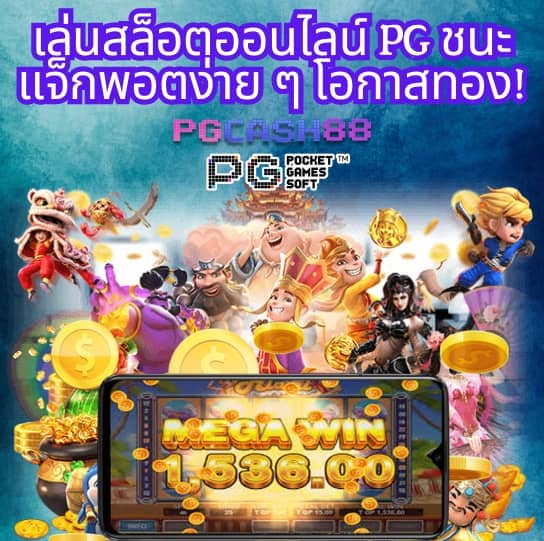 บ้านผลบอลภาษาไทย thscore
